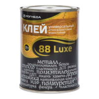 88luxe09 88luxe09